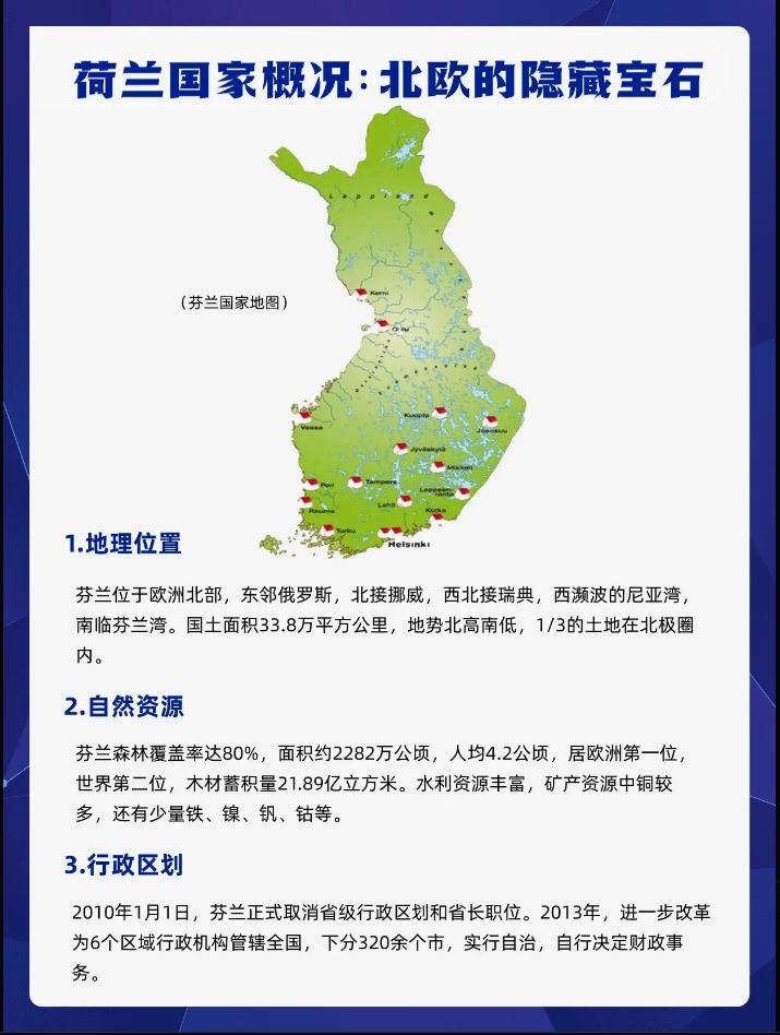 微信图片_20240507110449.png